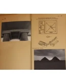 Архив проекта Ромб-Орион. Дело 83-154-964-Египет-1