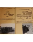 Архив проекта Ромб-Орион. Дело 83-154-964-Египет-1