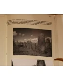 Архив проекта Ромб-Орион. Дело 83-154-964-Судан