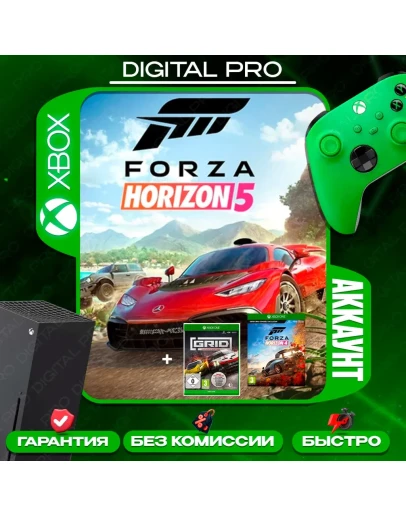 Forza Horizon 5 + 2 игры / XBOX ONE, Series XS Forza Horizon 5 + 2 игры / XBOX ONE, Series XS