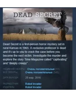 Dead Secret STEAM KEY REGION FREE GLOBAL