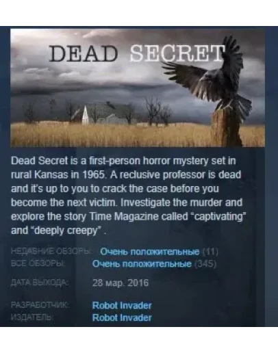 Dead Secret STEAM KEY REGION FREE GLOBAL