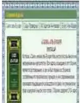 Сборники хадисов для удобства чтения