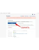EPSON L3050, L3070 Adjustment program (сброс памперса)