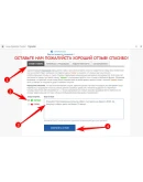 EPSON L3050, L3070 Adjustment program (сброс памперса)