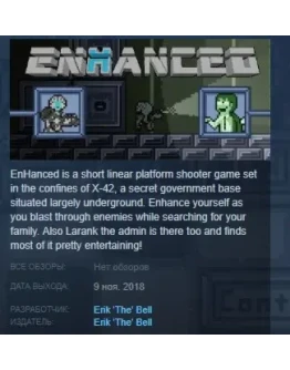 EnHanced STEAM KEY REGION FREE GLOBAL