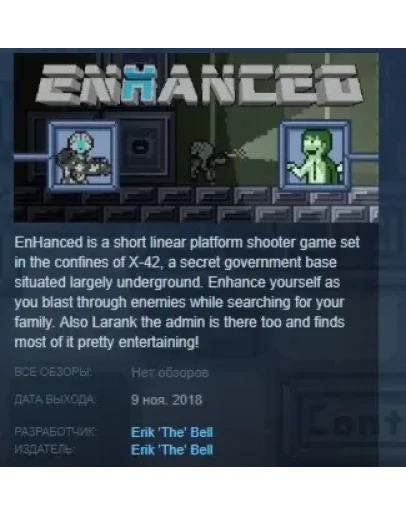 EnHanced STEAM KEY REGION FREE GLOBAL