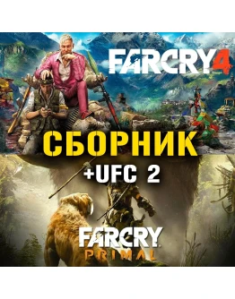 Far Cry 4, Far Cry Primal, UFC 2 Xbox One + Series Far Cry 4, Far Cry Primal, UFC 2 Xbox One + Series