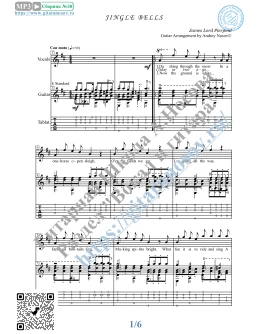 Jingle Bells (Вокал Гитара Ноты Табы) Jingle Bells (Вокал Гитара Ноты Табы)
