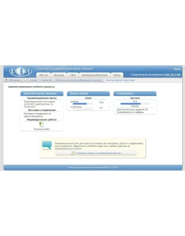 Финансы, денеж. обращение и кредит 100 в. Экзамен РФЭТ