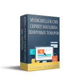 Сайт для представителей, координаторов сетевых компаний
