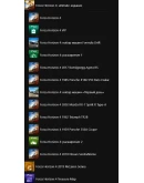 FORZA HORIZON 4 Ultimate +ВСЕ DLC +FH3U АВТОАКТИВАЦИЯ