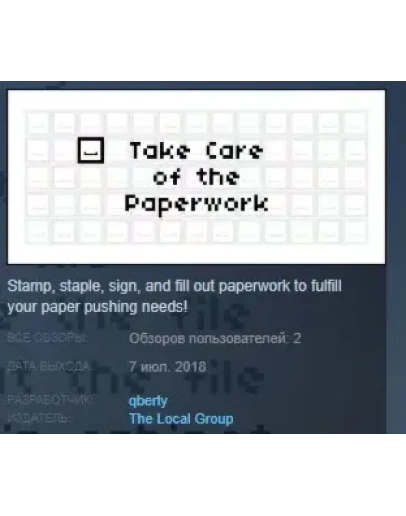 Take Care of the Paperwork STEAM KEY REGION FREE GLOBAL Take Care of the Paperwork STEAM KEY REGION FREE GLOBAL