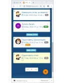 Аскиз-Web-Business (контроль задач, поручений...)