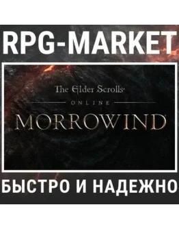THE ELDER SCROLLS ONLINE + MORROWIND (STEAM/РФ+СНГ)