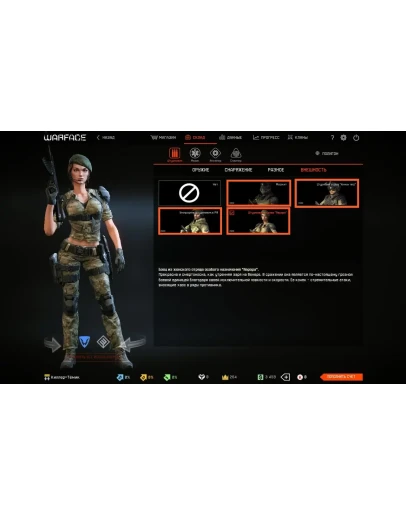 2 ромба 3 полоски чарли lot 531