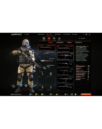 1453 2 Ежа 1 Полоска+3 Голд Ромба альфа+браво