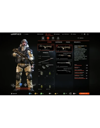 1577 Ёж 1 Полоска альфа