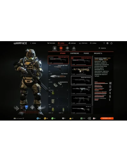 2 Ежа 1 Полоска альфа Lot 1580