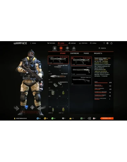 1583 Голд Щиток Золотой Щиток альфа