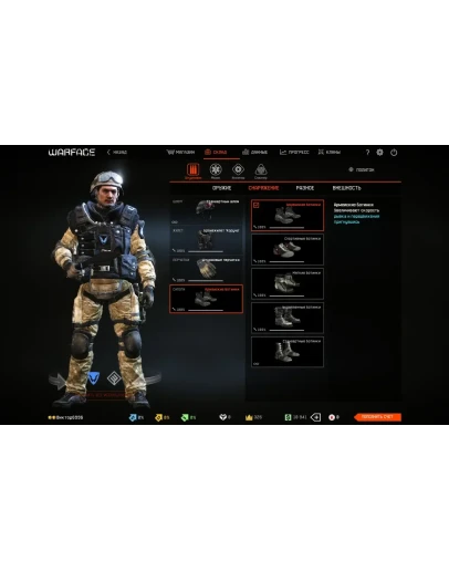 1603 2 Голд Ежа 2 Золотых Ежа браво