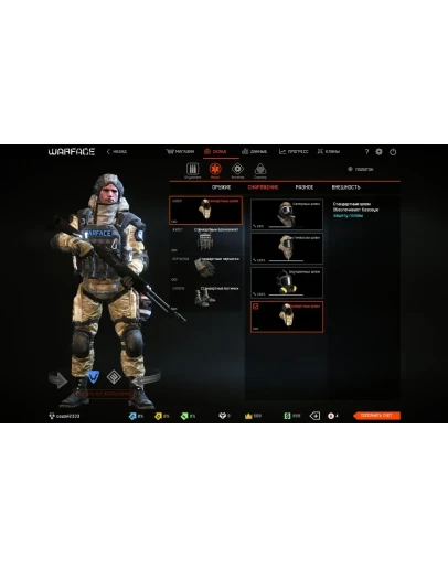 1618 3Ежа 1Полоска+3Ромба 3Полоски браво+чарли