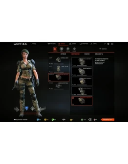 1631 Птичка Серебряная + 2 Ромба 1Полоска альфа+браво