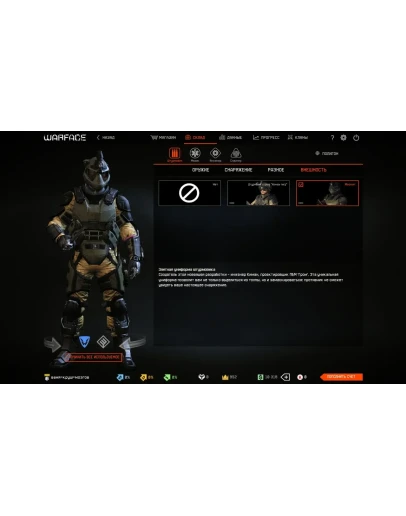 1672 Ёж 3 Полоски чарли