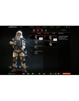 1685 2 Ромба 2 Полоски браво