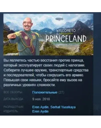 Welcome to Princeland STEAM KEY REGION FREE GLOBAL Welcome to Princeland STEAM KEY REGION FREE GLOBAL