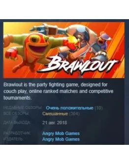 Brawlout STEAM KEY REGION FREE GLOBAL Brawlout STEAM KEY REGION FREE GLOBAL