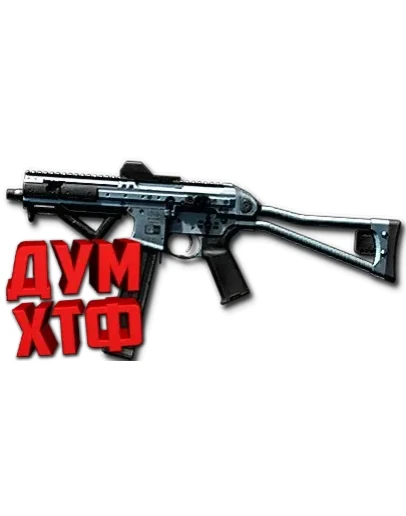 Макросы Warface для LWRC SMG-45 (ЛКМ есть!)