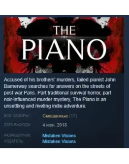 The Piano STEAM KEY REGION FREE GLOBAL