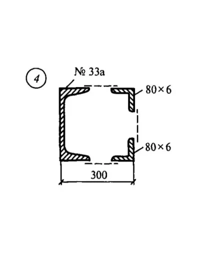 Самостоятельная работа 5. Вариант 4