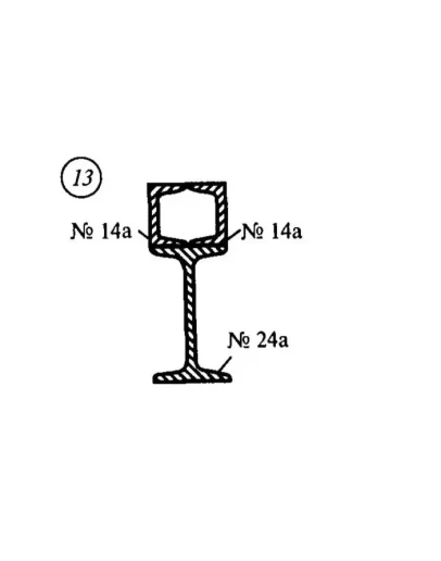 Самостоятельная работа 5. Вариант 13