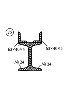 Самостоятельная работа 5. Вариант 15