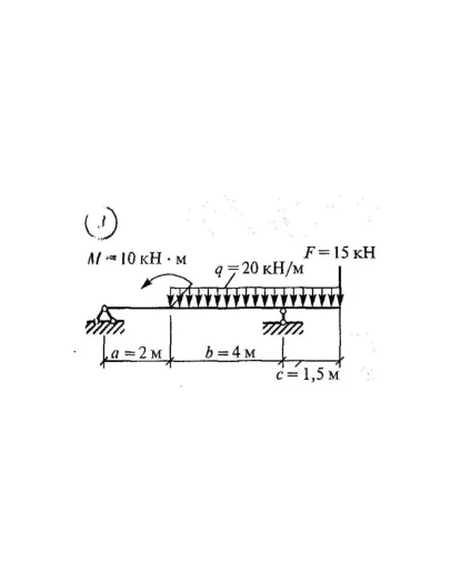 Самостоятельная работа 6. Вариант 3