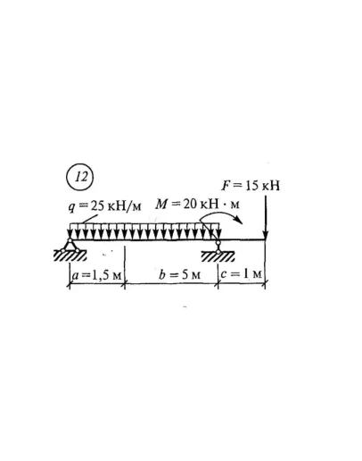 Самостоятельная работа 6. Вариант 12