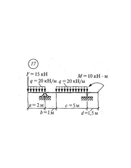 Самостоятельная работа 6. Вариант 17 Самостоятельная работа 6. Вариант 17