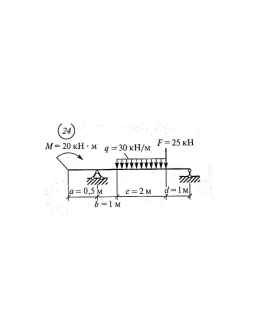 Самостоятельная работа 6. Вариант 24