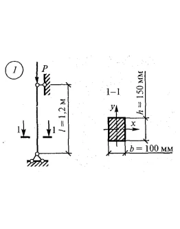 Самостоятельная работа 7. Вариант 1