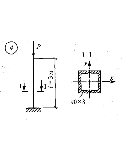 Самостоятельная работа 7. Вариант 4