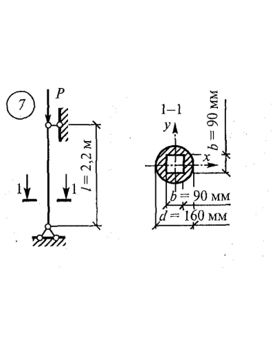 Самостоятельная работа 7. Вариант 7 Самостоятельная работа 7. Вариант 7