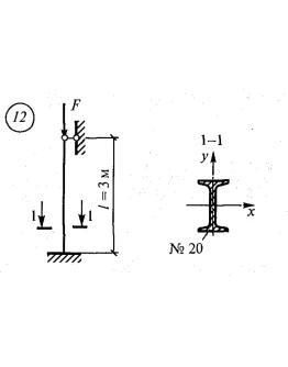 Самостоятельная работа 7. Вариант 12