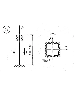Самостоятельная работа 7. Вариант 24 Самостоятельная работа 7. Вариант 24