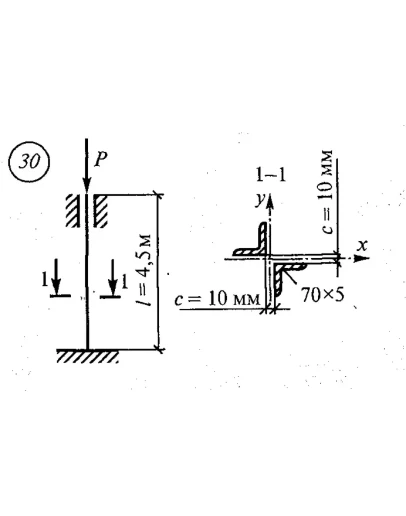 Самостоятельная работа 7. Вариант 30