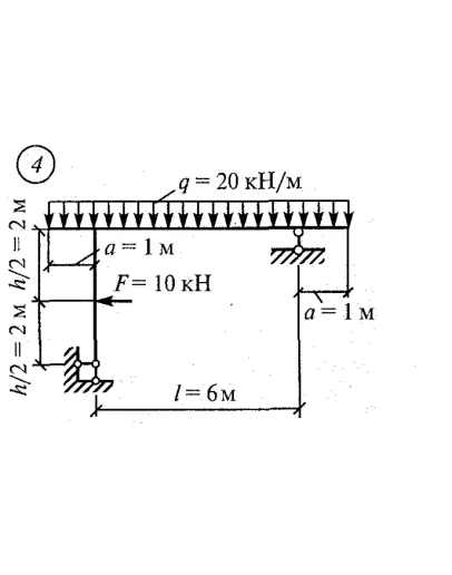 Самостоятельная работа 8. Вариант 4