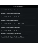 Assassins Creed Odyssey + DLC + Обновы (Uplay Оффлайн)