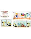 Маркеры игрового пространства эл.версия