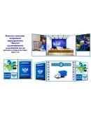 Маркеры игрового пространства эл.версия